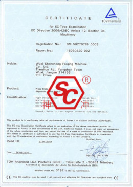 神冲折弯机剪板机-TUV CE认证证书
