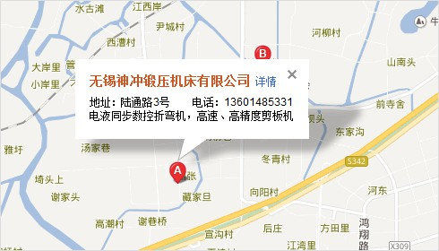 无锡神冲机床公司地址地图